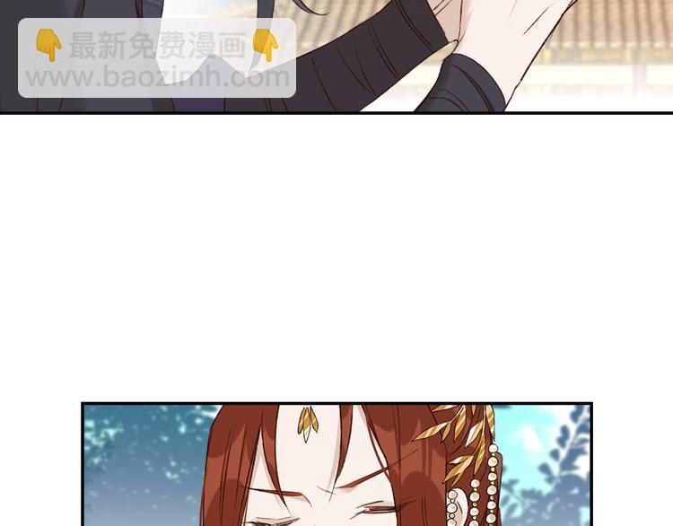 第36话：诬陷皇后(1/2)-第37话