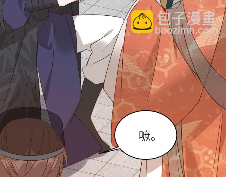 第36话：诬陷皇后(1/2)-第37话