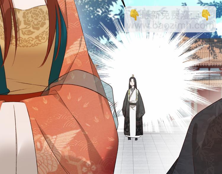 第36话：诬陷皇后(1/2)-第37话