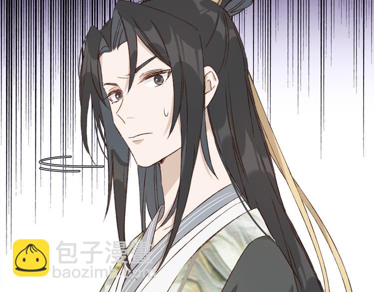 第36话：诬陷皇后(1/2)-第37话