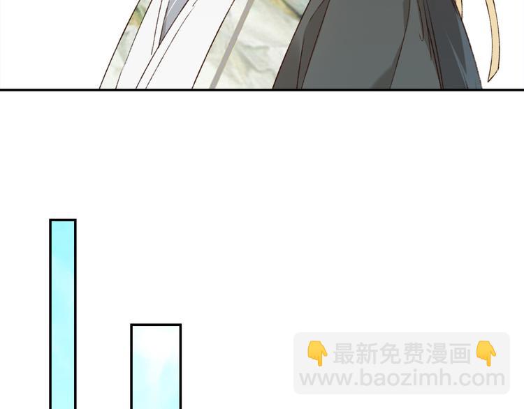 第36话：诬陷皇后(1/2)-第37话