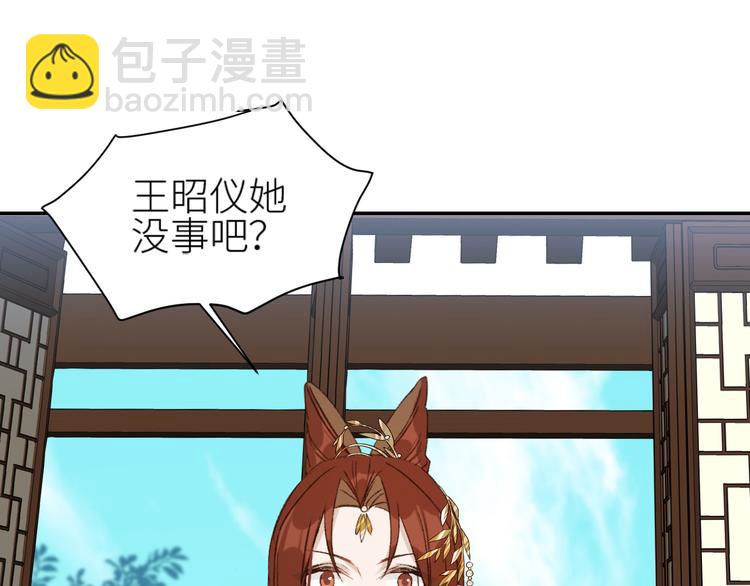 第36话：诬陷皇后(1/2)-第37话