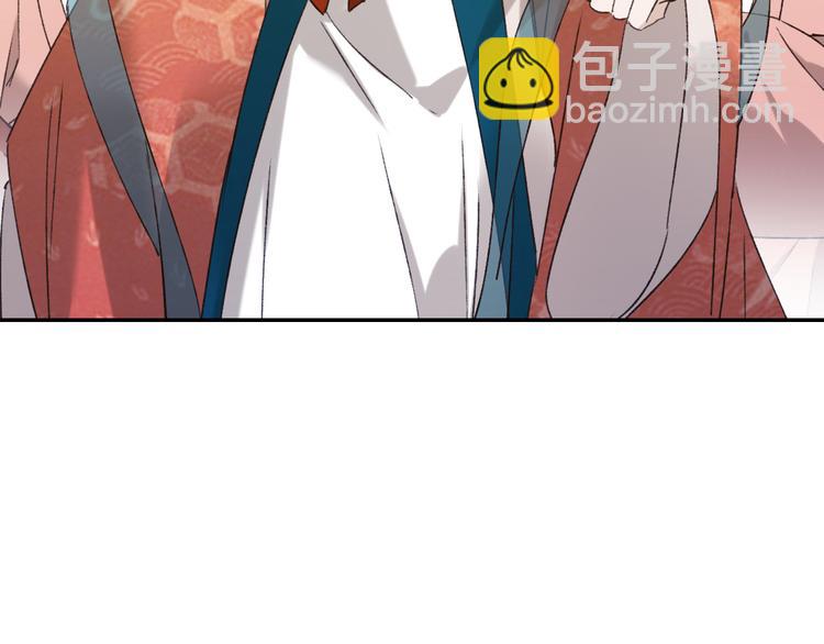 第36话：诬陷皇后(1/2)-第37话