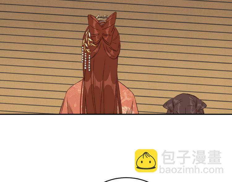 第36话：诬陷皇后(1/2)-第37话