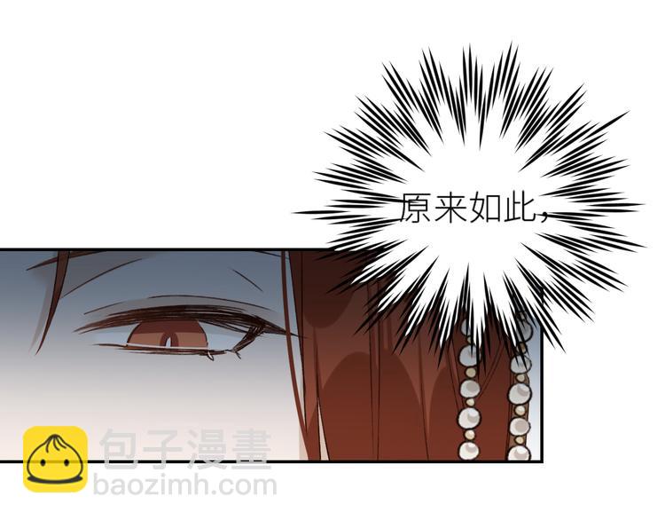 第36话：诬陷皇后(1/2)-第37话