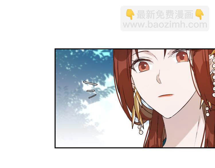 第36话：诬陷皇后(1/2)-第37话