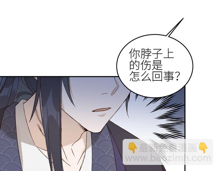 第36话：诬陷皇后(1/2)-第37话