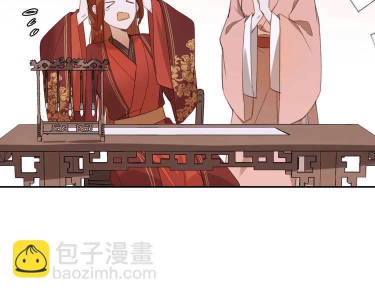 第4话 欺君(1/3)-第5话