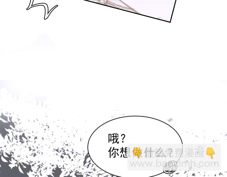 第4话 欺君(1/3)-第5话