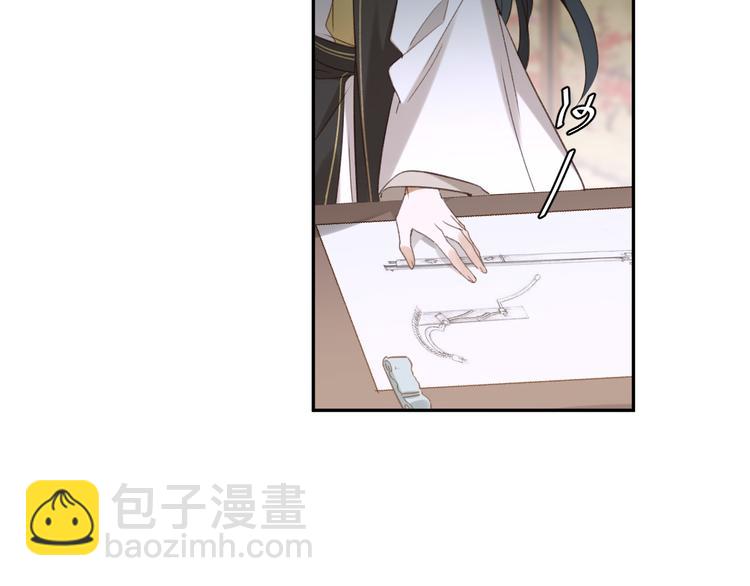 第4话 欺君(1/3)-第5话