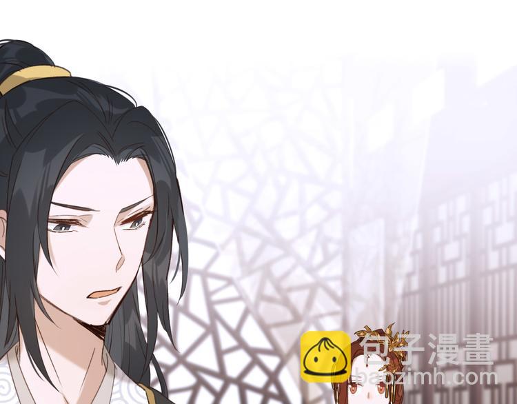 第4话 欺君(1/3)-第5话