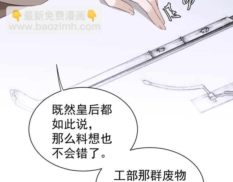 第4话 欺君(1/3)-第5话