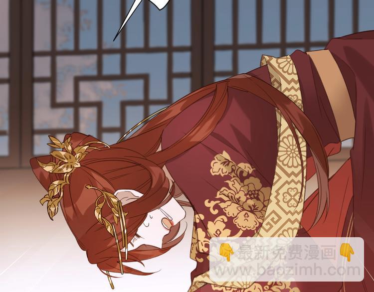 第4话 欺君(1/3)-第5话