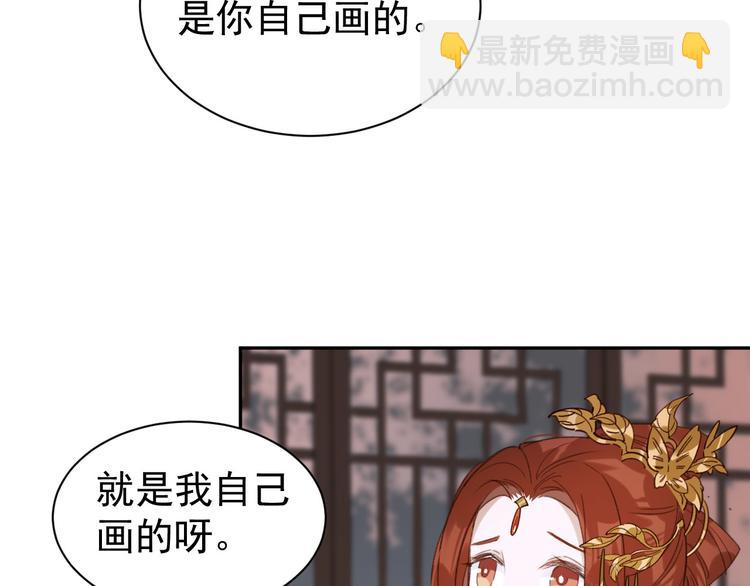 第4话 欺君(1/3)-第5话