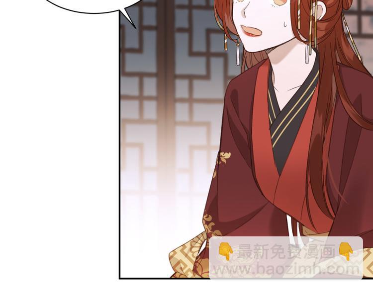 第4话 欺君(1/3)-第5话