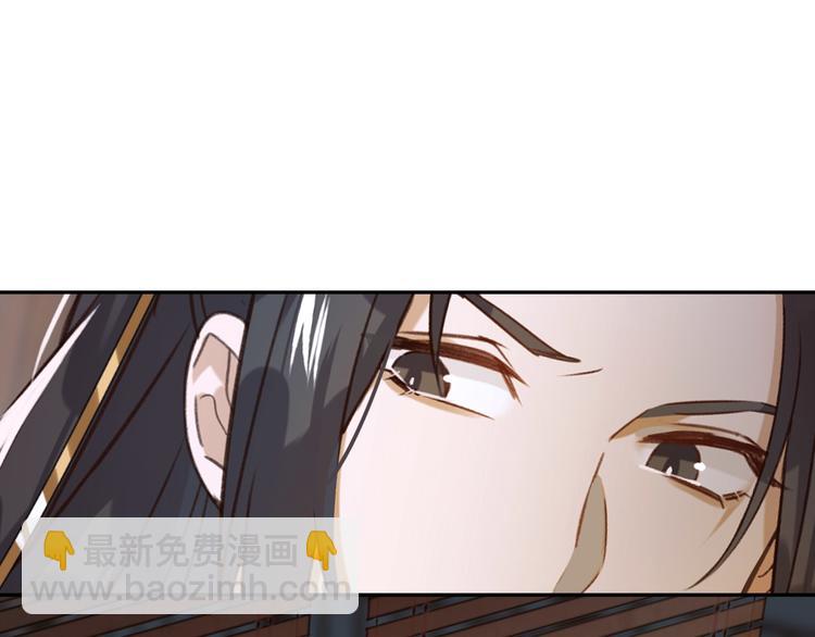 第4话 欺君(1/3)-第5话