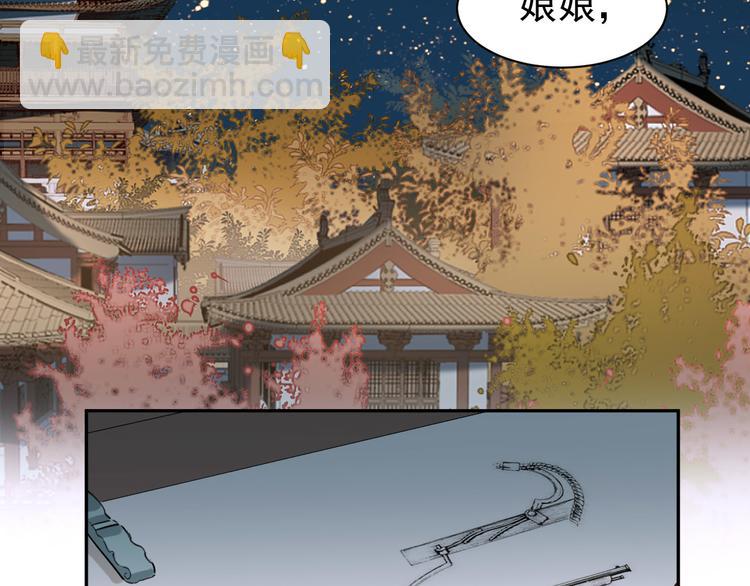 第4话 欺君(1/3)-第5话