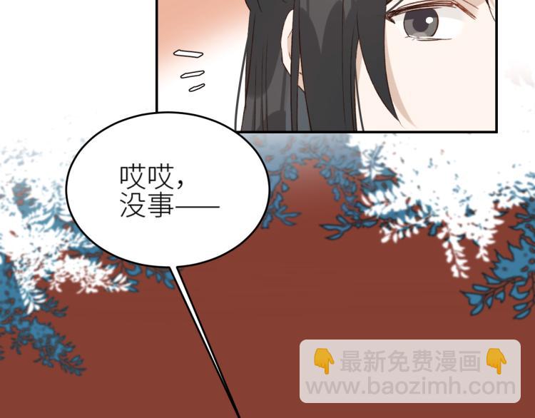 第40话：我要得到你(1/2)-第41话