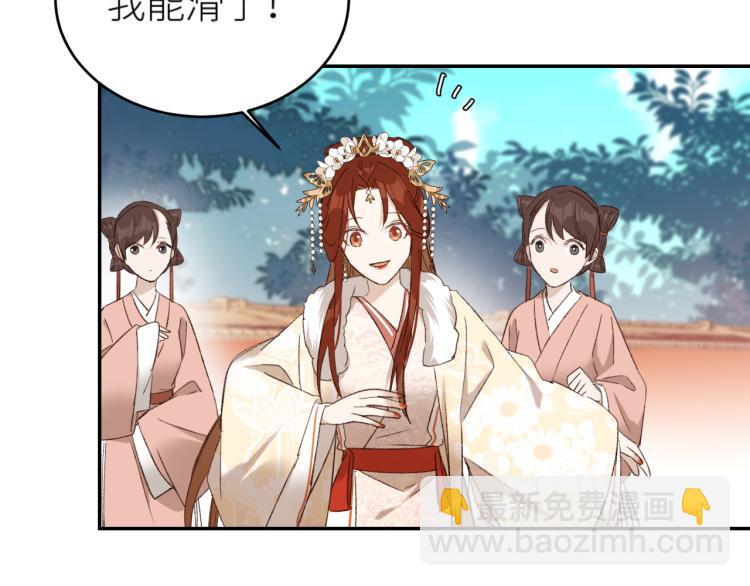 第40话：我要得到你(1/2)-第41话