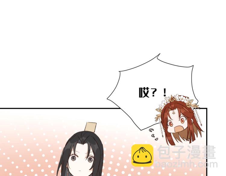 第40话：我要得到你(1/2)-第41话