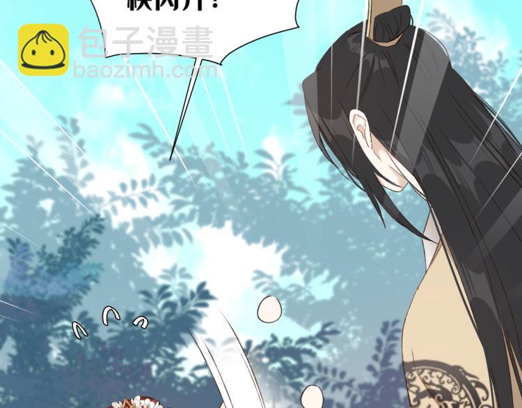 第40话：我要得到你(1/2)-第41话