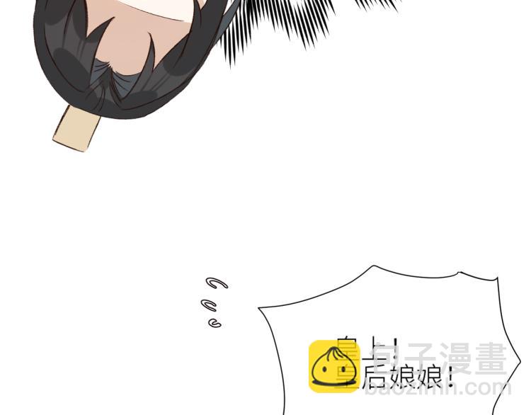 第40话：我要得到你(1/2)-第41话