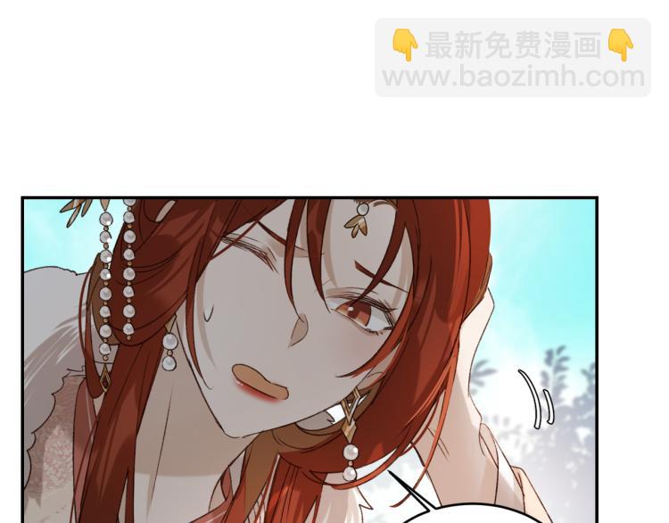 第40话：我要得到你(1/2)-第41话