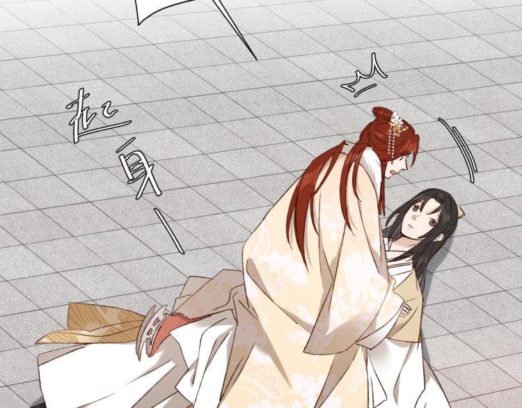 第40话：我要得到你(1/2)-第41话