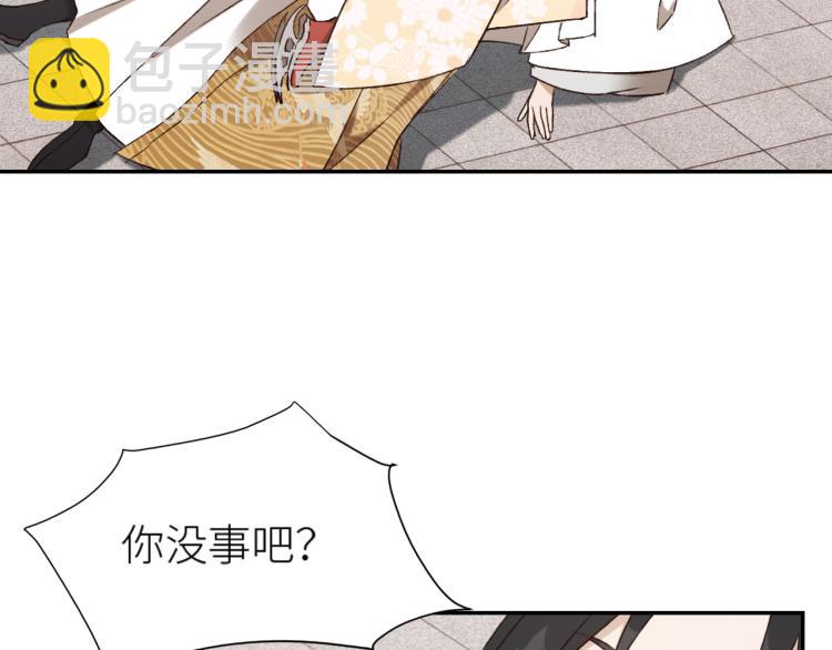 第40话：我要得到你(1/2)-第41话