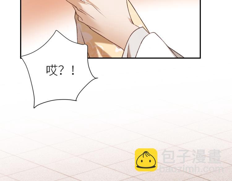 第40话：我要得到你(1/2)-第41话