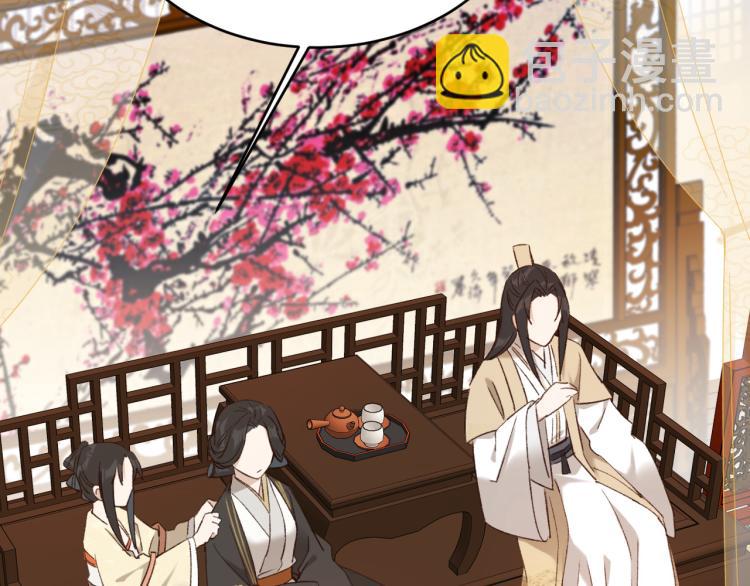 第40话：我要得到你(1/2)-第41话