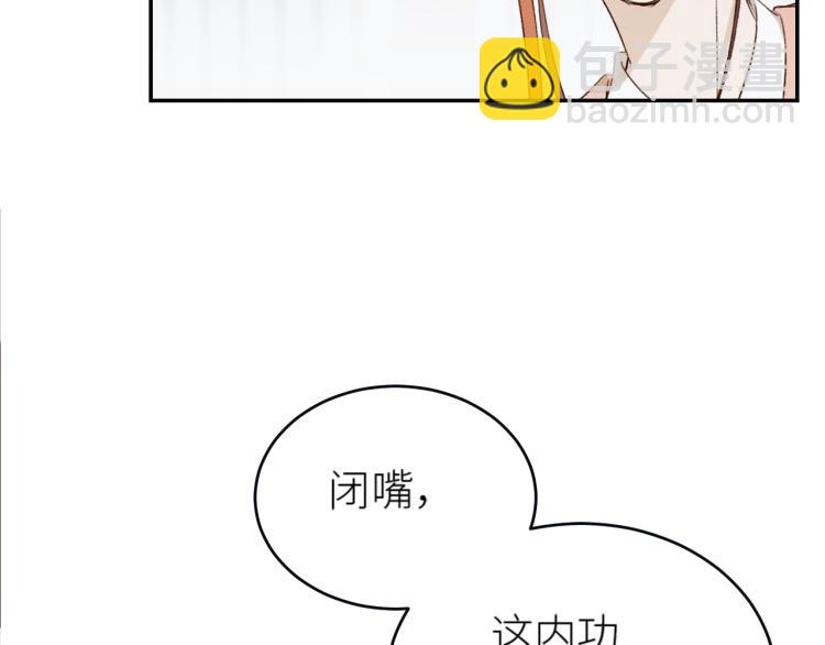 第42话：太后总想陷害我？(1/2)-第43话