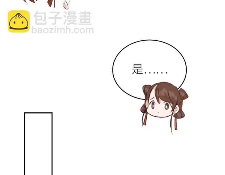 第42话：太后总想陷害我？(1/2)-第43话