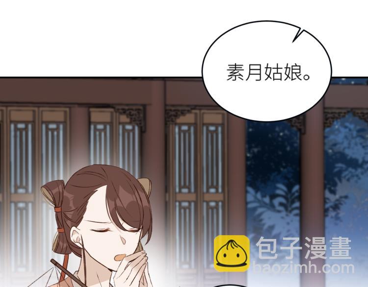 第42话：太后总想陷害我？(1/2)-第43话