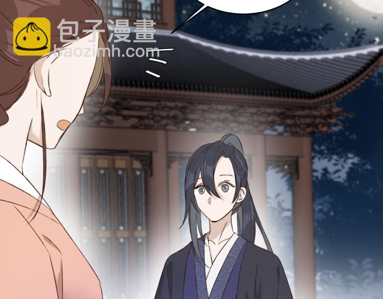 第42话：太后总想陷害我？(1/2)-第43话