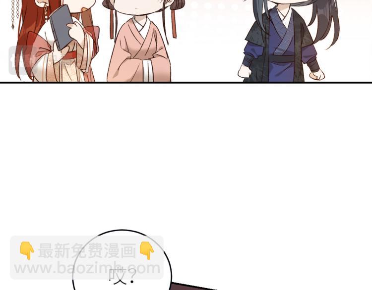 第42话：太后总想陷害我？(1/2)-第43话