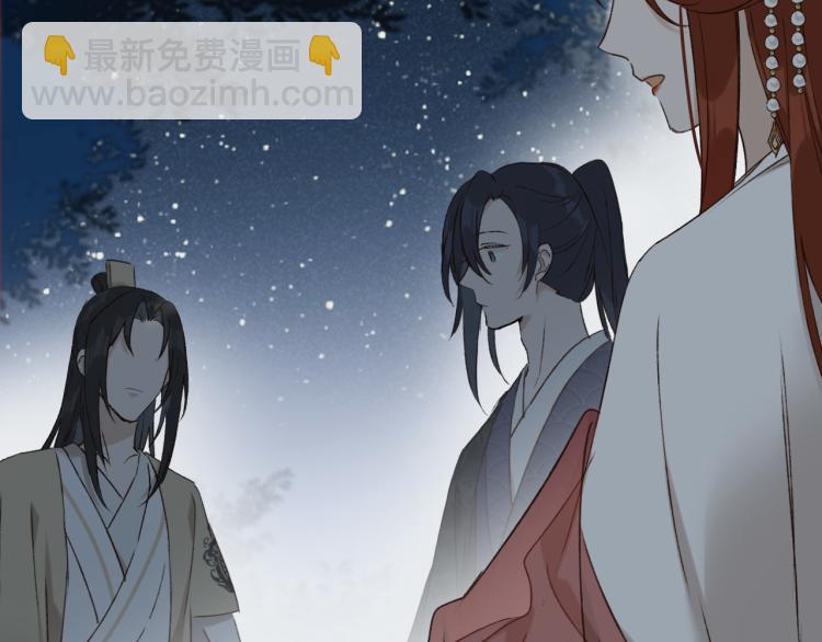 第42话：太后总想陷害我？(1/2)-第43话