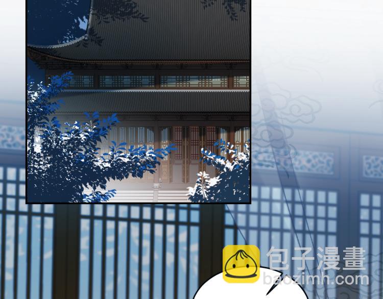 第42话：太后总想陷害我？(1/2)-第43话