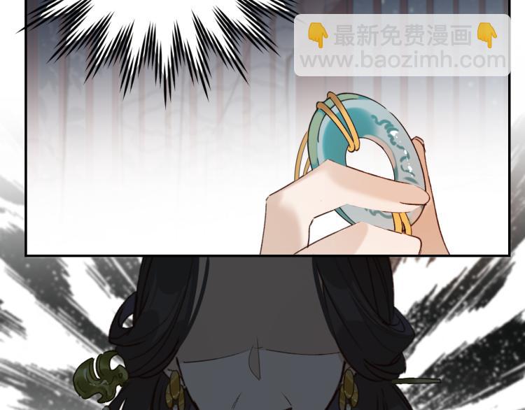 第44话：皇上被误伤？(1/3)-第45话