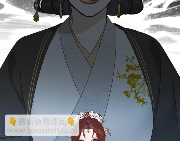 第44话：皇上被误伤？(1/3)-第45话