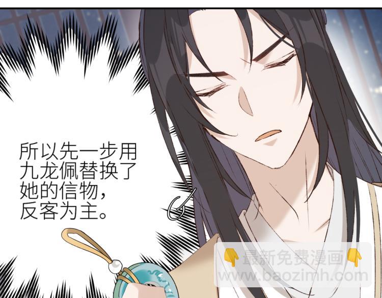 第44话：皇上被误伤？(1/3)-第45话