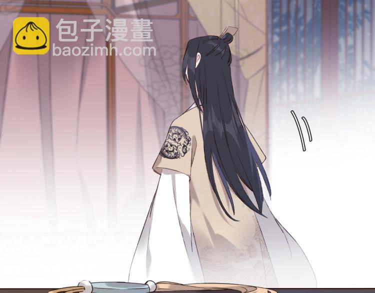 第44话：皇上被误伤？(1/3)-第45话