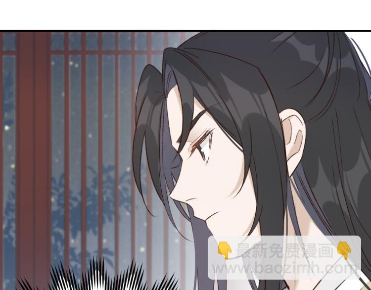 第44话：皇上被误伤？(1/3)-第45话