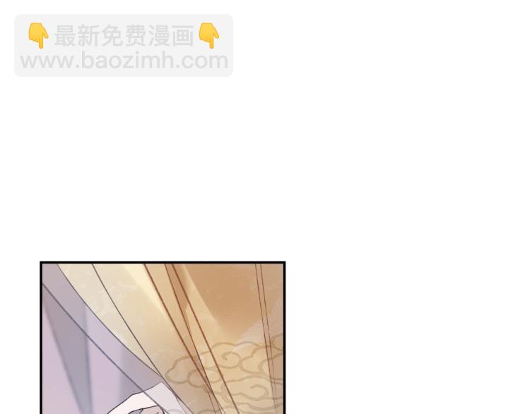 第44话：皇上被误伤？(1/3)-第45话