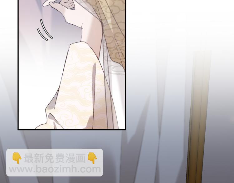 第44话：皇上被误伤？(1/3)-第45话