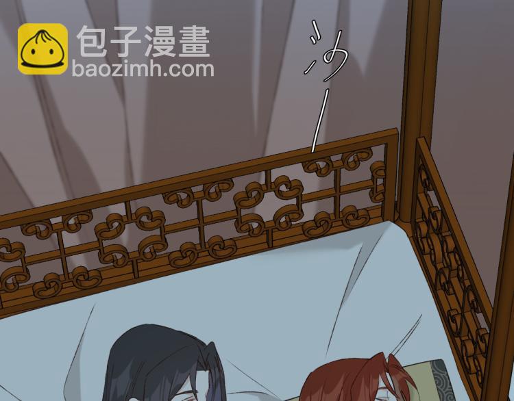 第44话：皇上被误伤？(1/3)-第45话