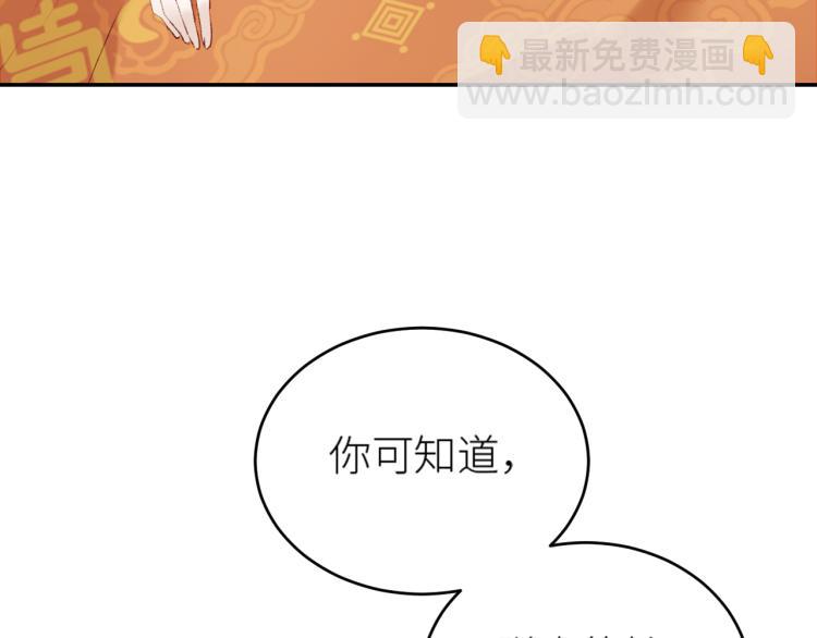 第44话：皇上被误伤？(1/3)-第45话