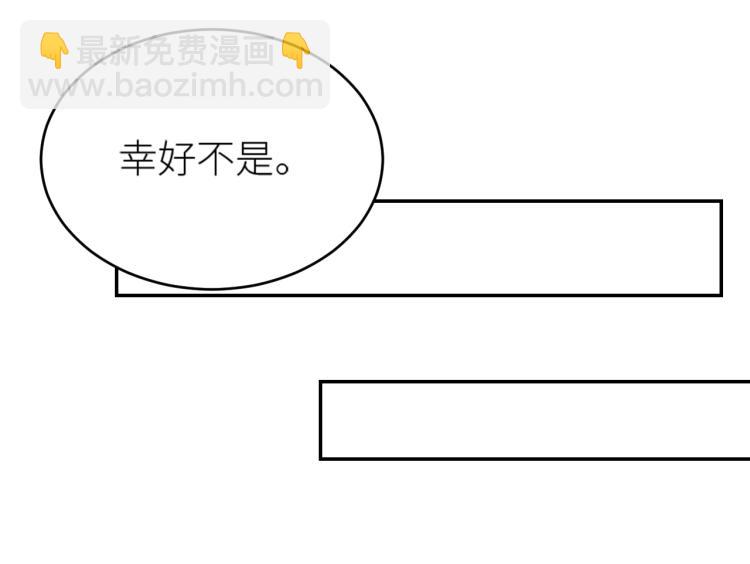 第44话：皇上被误伤？(1/3)-第45话