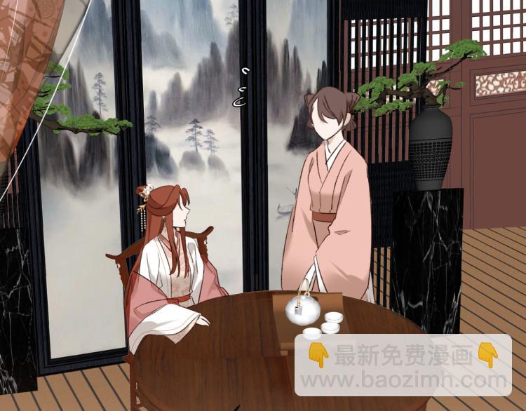 第44话：皇上被误伤？(1/3)-第45话