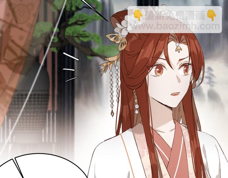 第44话：皇上被误伤？(1/3)-第45话